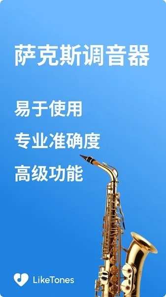 ����˹������2025���°汾v1.1.5 ��Ѱ��ͼ