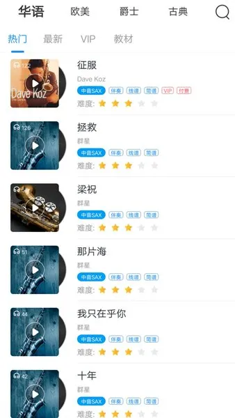 ����˹������2025���°汾