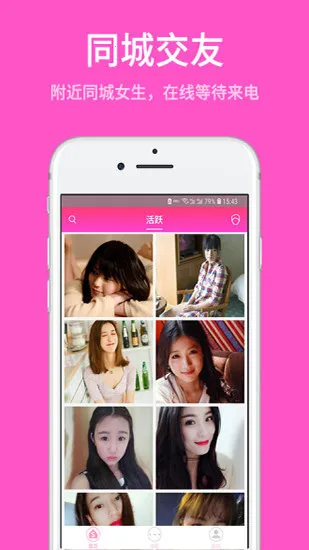 ˼��(������������)v1.4.1.6 ��׿���ͼ