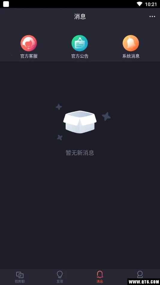 ˼��(������������)v1.4.1.6 ��׿���ͼ