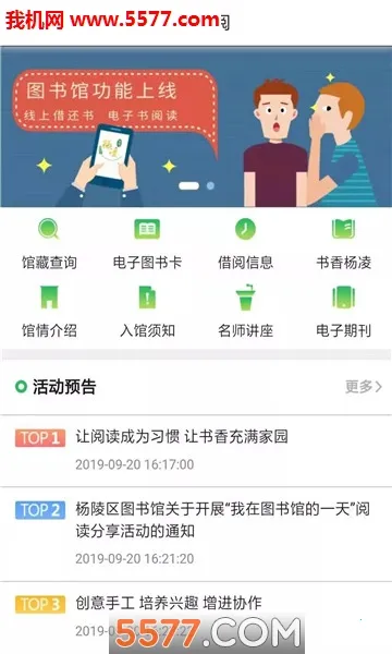 �ǻ����������ֻ���v3.9.2 ��Ѱ��ͼ