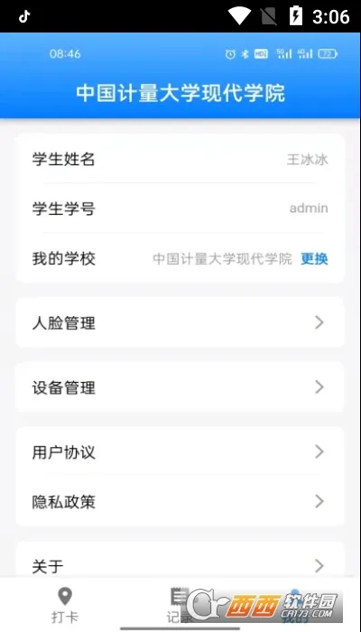 ������2025�ٷ����°汾v1.4.2 ��׿���ͼ