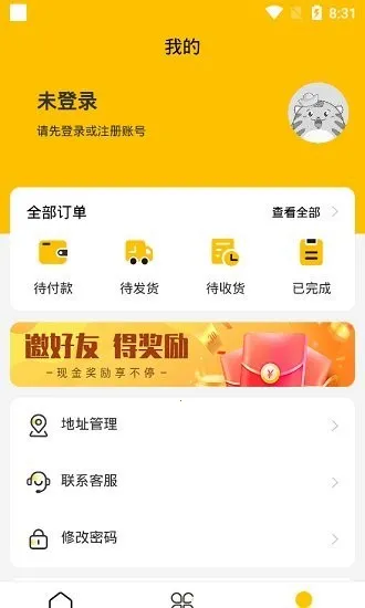 ԪС��(�����Ż�ƽ̨)v1.1.0 �ֻ����ͼ