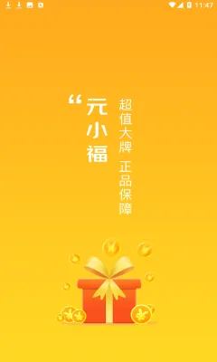 ԪС��(�����Ż�ƽ̨)