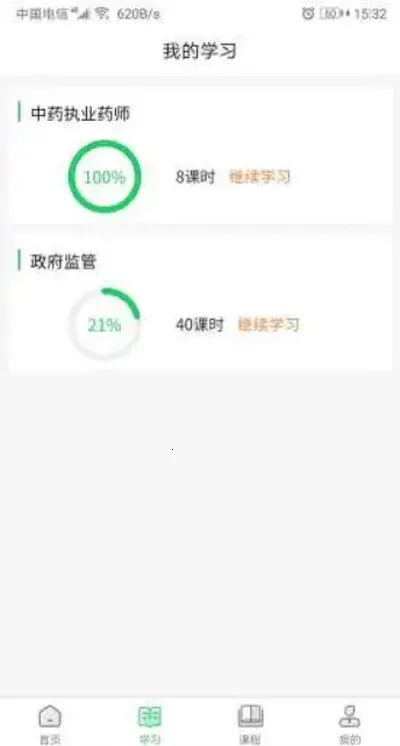 ���У԰2025���°汾v1.5.1 �ֻ����ͼ