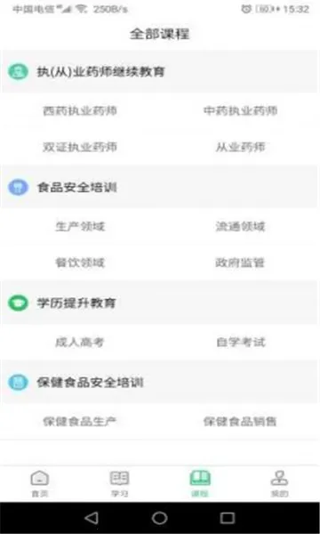 ���У԰2025���°汾