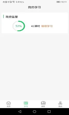 ���У԰2025���°汾v1.5.1 �ֻ����ͼ