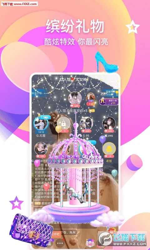 CC����2025�ٷ�����v1.1.6(442733) �ֻ����ͼ