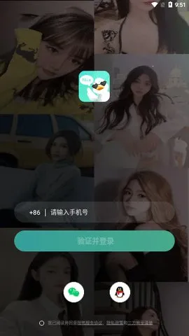 ��Ѽ��׿���ֻ���v1.7.50 �ֻ����ͼ