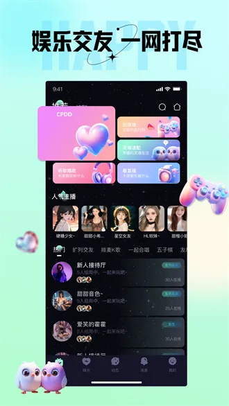 ��Ѽ��׿���ֻ���v1.7.50 �ֻ����ͼ