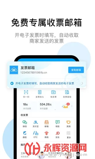 Ʊ˰��(˰��Ʊ����)