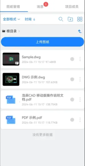 �Ƴ�cad2025�ٷ�����