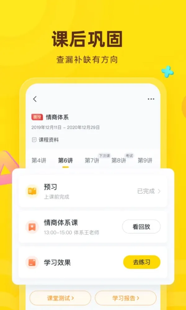 ��������2025���ذ�װv9.30.2 ��׿���ͼ