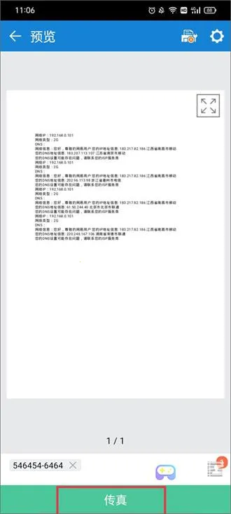 ���Ǵ�ӡ��2025���°汾