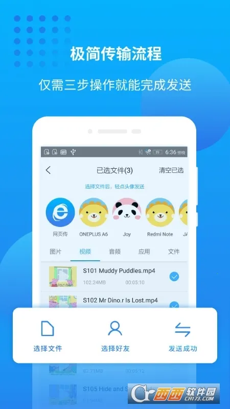 ��������(��Ƶ���䲥�Ź���)v4.2.216 ��Ѱ��ͼ