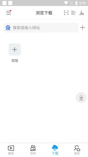 万能联播(视频传输播放工具) 万能联播(视频传输播放工具)