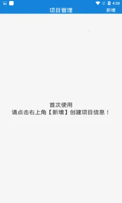 ���ͨ(�����ɼ��칫����)V3.2.16 �ٷ������ͼ