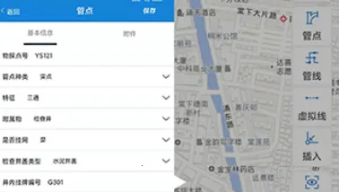 绘管通(管网采集办公软件) 绘管通(管网采集办公软件)