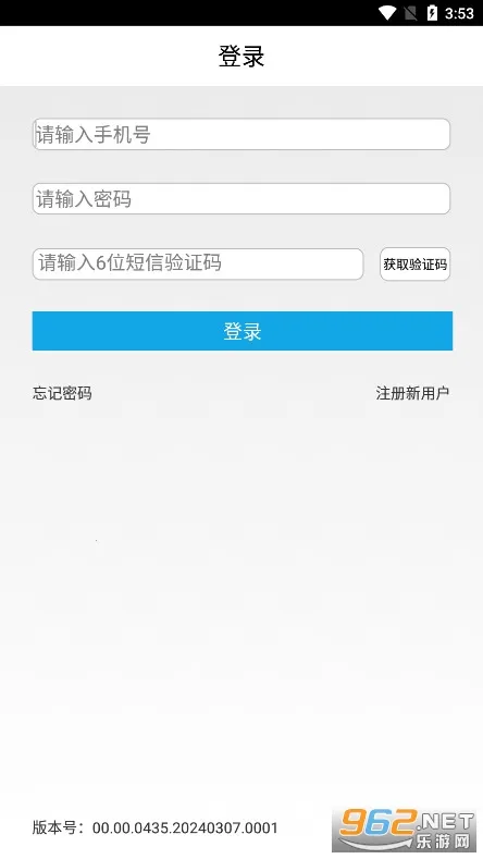 �㽭�׸�ͨ2025�ٷ����°汾v00.00.0435.20251201.0001 ��Ѱ��ͼ