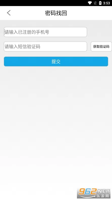 �㽭�׸�ͨ2025�ٷ����°汾v00.00.0435.20251201.0001 ��Ѱ��ͼ