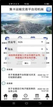 �㽭�׸�ͨ2025�ٷ����°汾