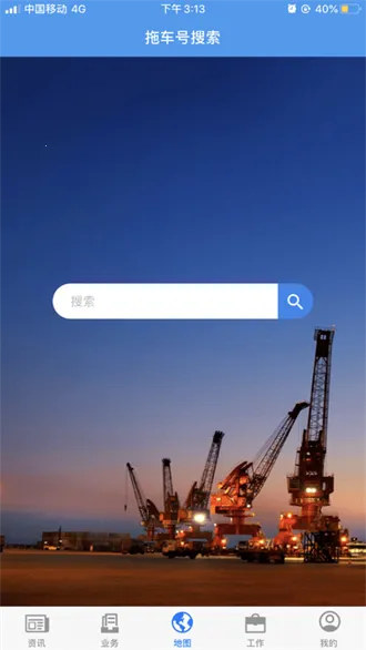 �㽭�׸�ͨ2025�ٷ����°汾v00.00.0435.20251201.0001 ��Ѱ��ͼ