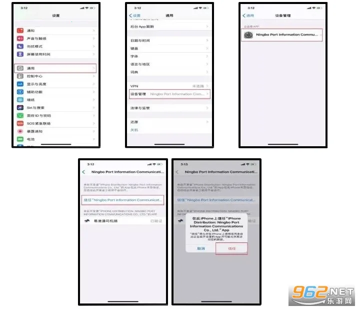 �㽭�׸�ͨ2025�ٷ����°汾