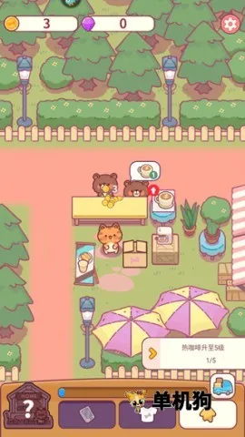 ʳ������߰�׿���ֻ���