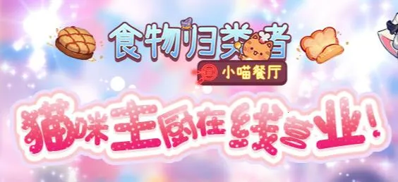 ʳ������߰�׿���ֻ���