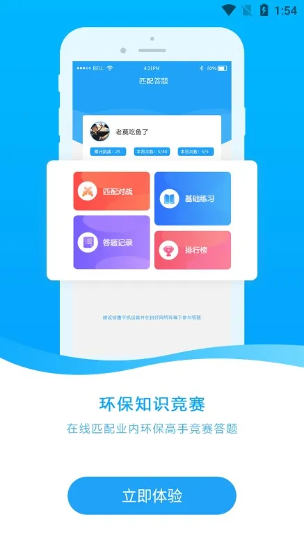 ������ѧԷ(��������ѧϰ)v3.9.7 ��׿���ͼ