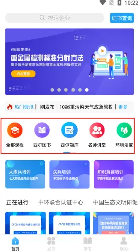 ������ѧԷ(��������ѧϰ)