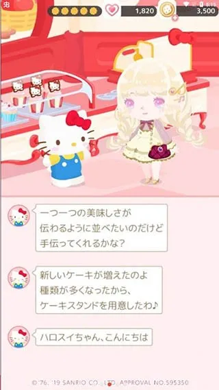 ����Ÿ���ǵ�΢ЦС��2025���ذ�װv1.6.02 �ֻ����ͼ