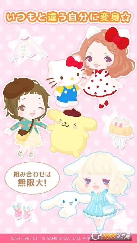 ����Ÿ���ǵ�΢ЦС��2025���ذ�װv1.6.02 �ֻ����ͼ