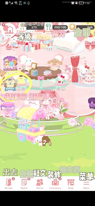 ����Ÿ���ǵ�΢ЦС��2025���ذ�װ