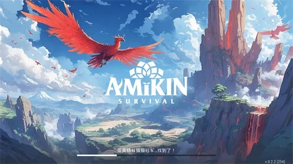 Amikin������ʷ�