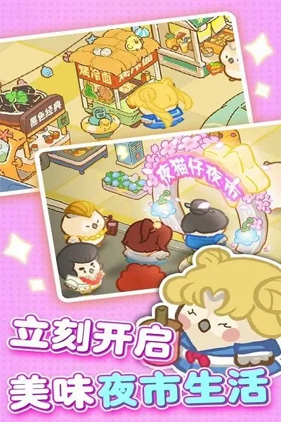 ����������2025���ذ�װv3.0.75 ��Ѱ��ͼ