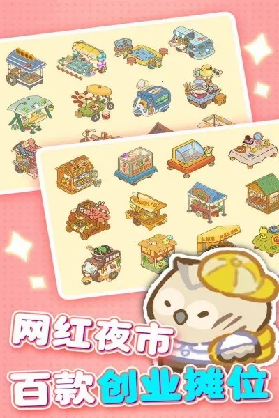 ����������2025���ذ�װv3.0.75 ��Ѱ��ͼ