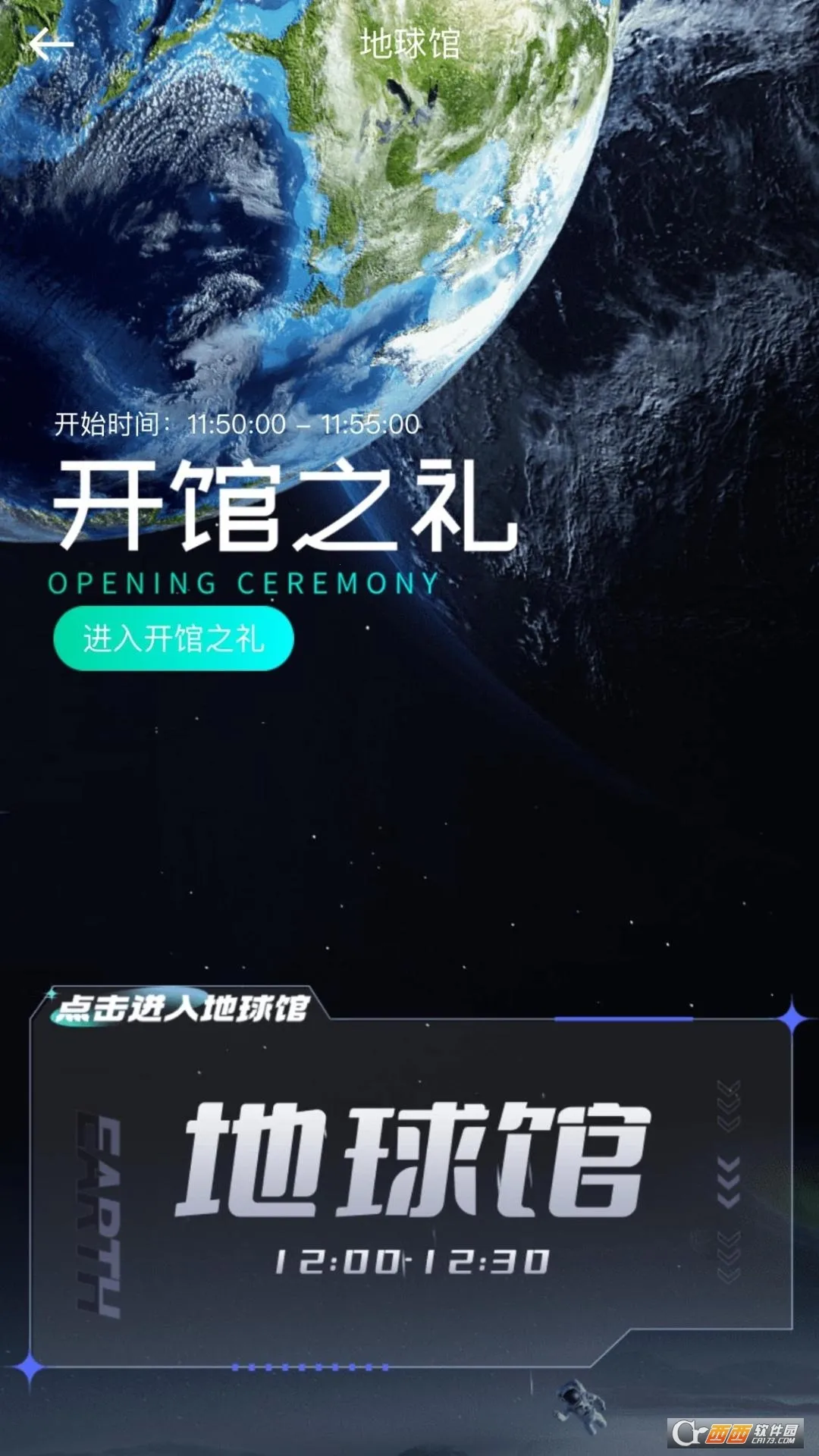 ���̾���(�ƶ���������)v2.0.4 ��Ѱ��ͼ