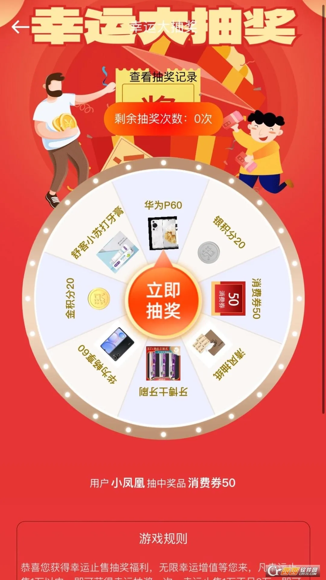 ���̾���(�ƶ���������)v2.0.4 ��Ѱ��ͼ