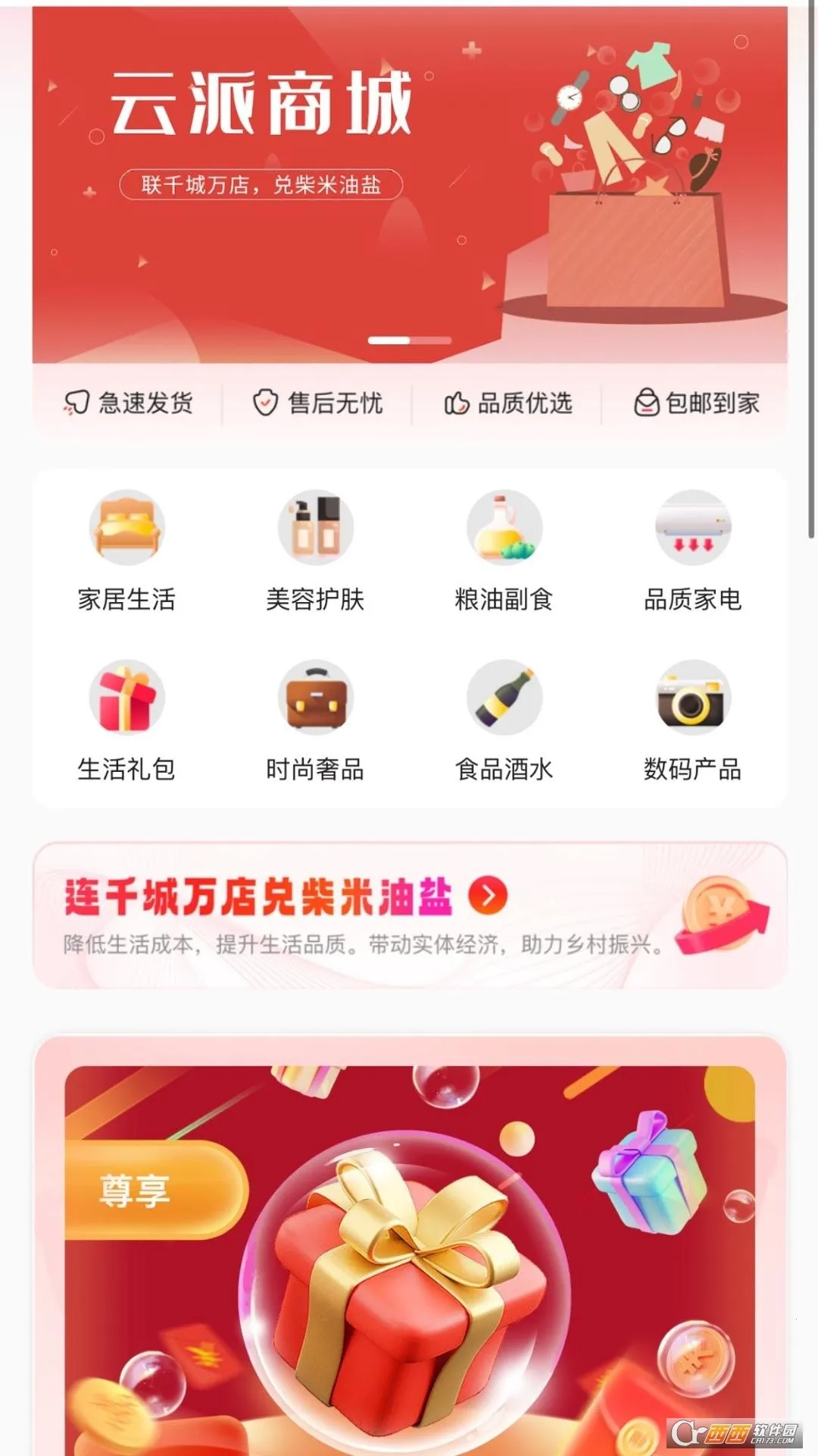 ���̾���(�ƶ���������)v2.0.4 ��Ѱ��ͼ