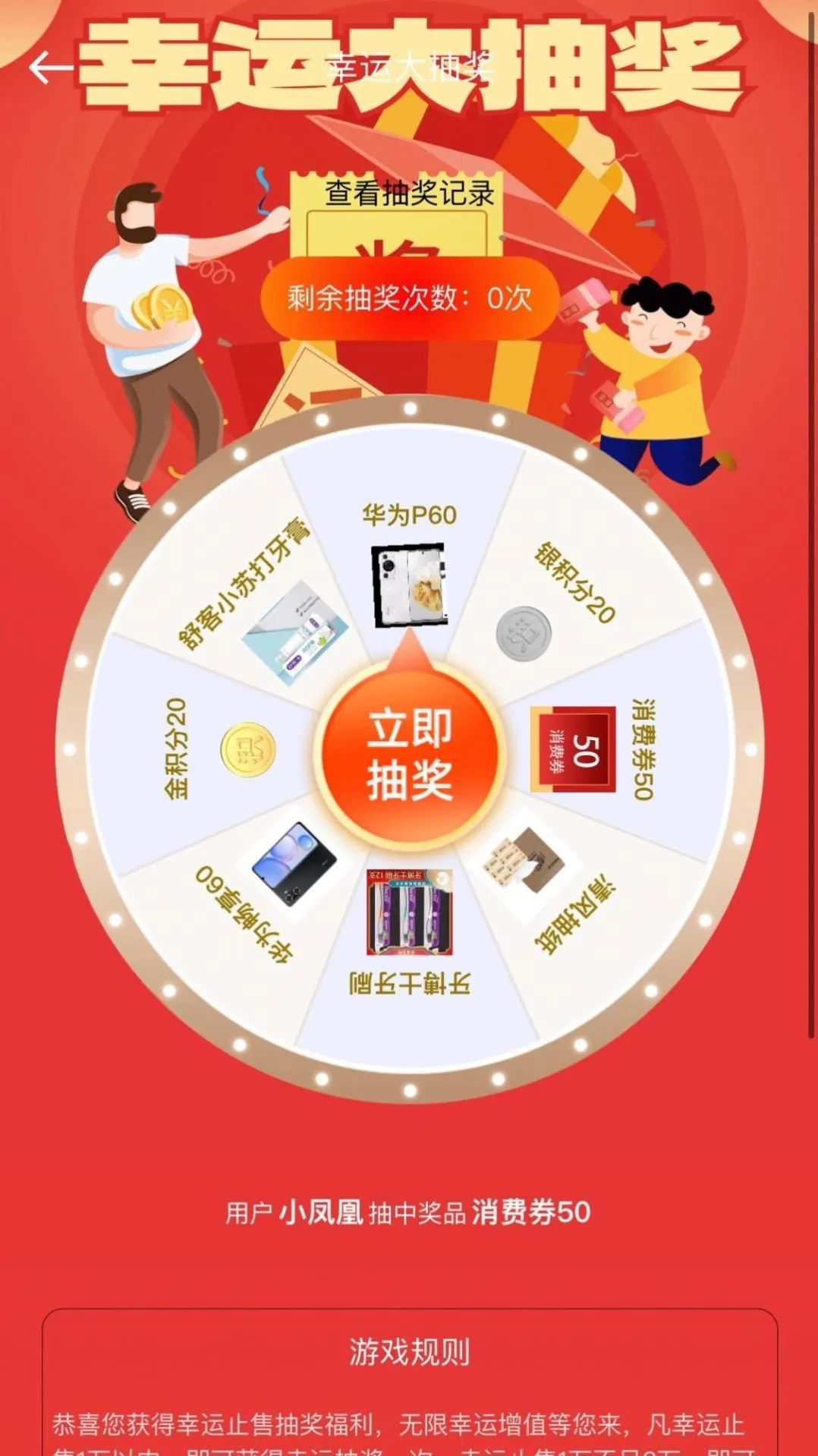 ���̾���(�ƶ���������)v2.0.4 ��Ѱ��ͼ