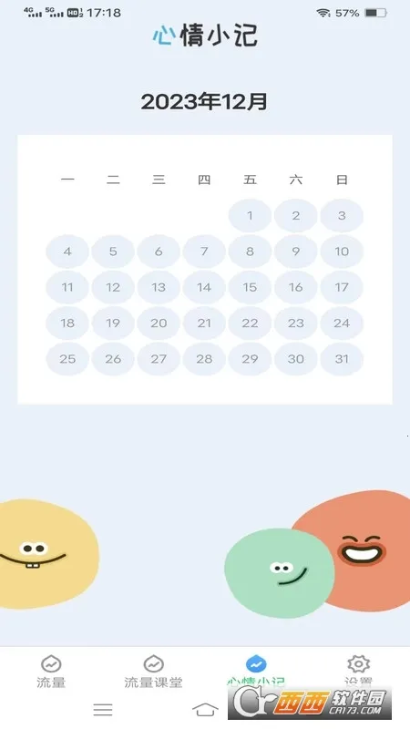 �������������ֻ���v3.7.9.2 ��׿���ͼ