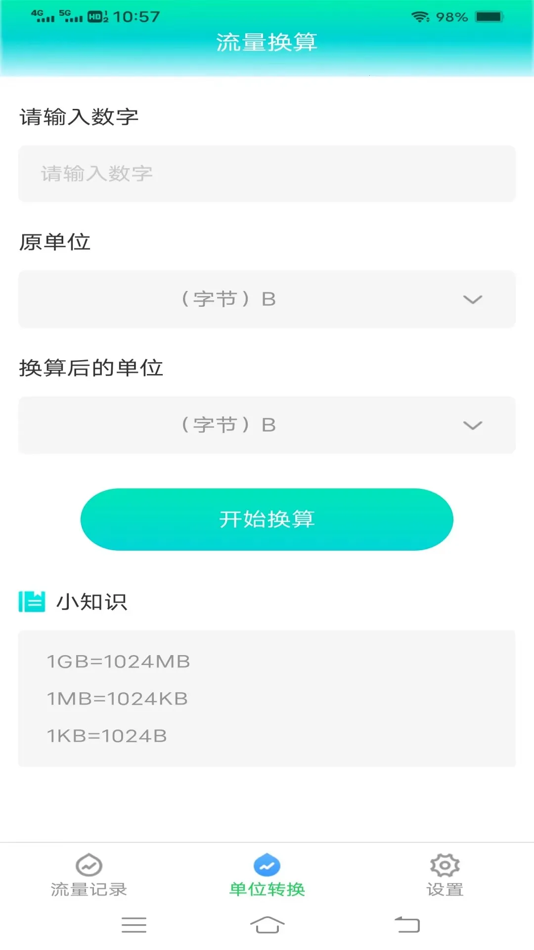 �������������ֻ���v3.7.9.2 ��׿���ͼ