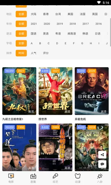 00�糡2025���°汾v1.0.1 �ֻ����ͼ