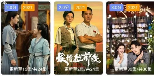 00剧场2025最新版本 00剧场2025最新版本