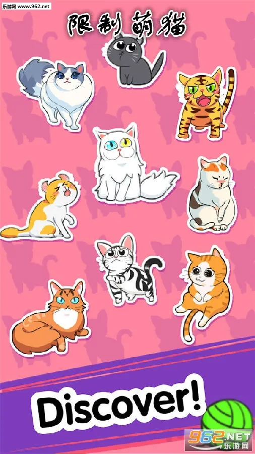 闲置萌猫2025官方最新版本 闲置萌猫2025官方最新版本