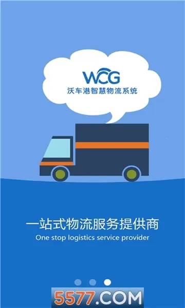 �ֳ���˾����(˾���ӵ�ƽ̨)v1.0.7 ��׿���ͼ