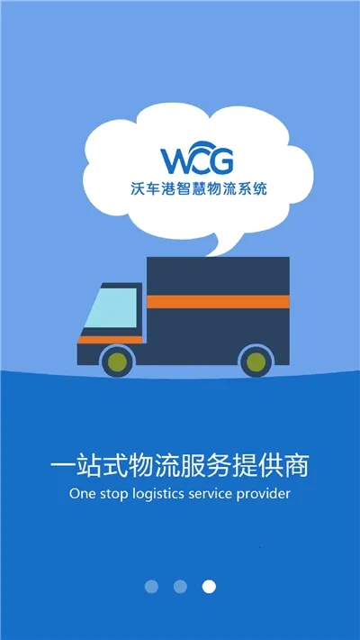 �ֳ���˾����(˾���ӵ�ƽ̨)v1.0.7 ��׿���ͼ