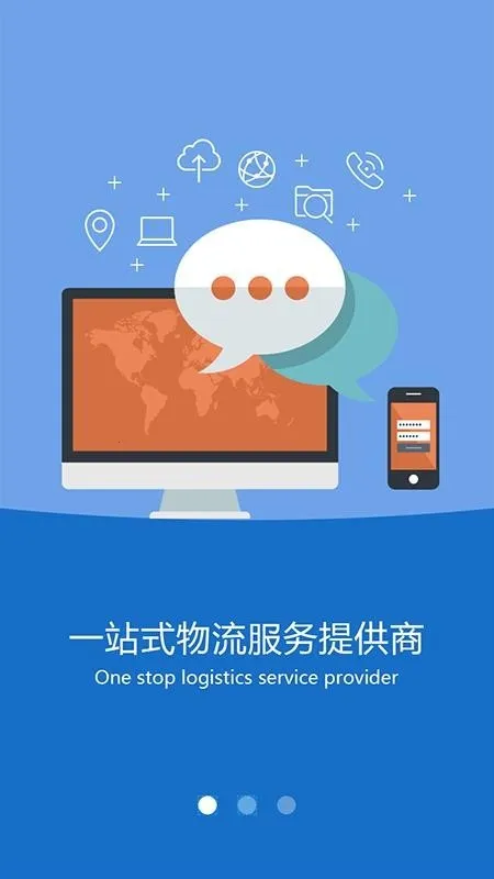 沃车港司机版(司机接单平台) 沃车港司机版(司机接单平台)