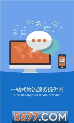 沃车港司机版(司机接单平台) 沃车港司机版(司机接单平台)